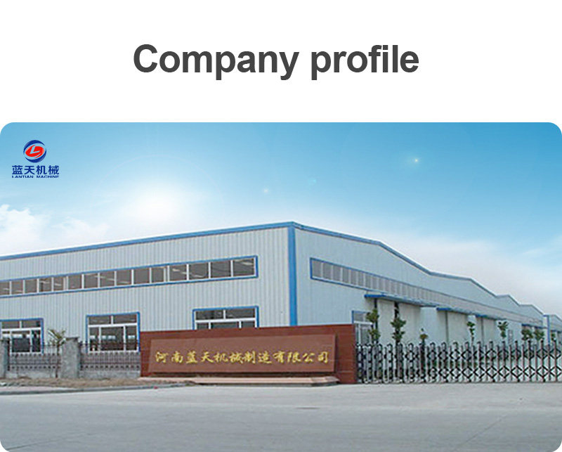 Lantian Machinery Factory