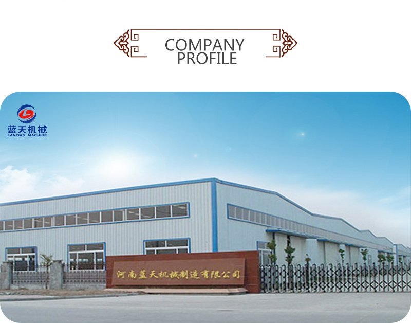 Lantian Machinery Factory