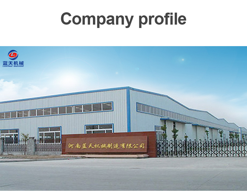 Lantian Machinery Factory