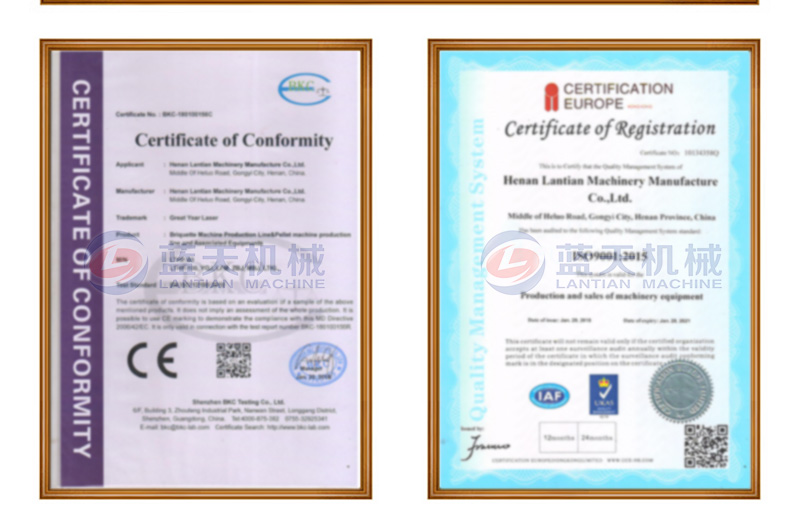 mangosteen dryer manufacturer's qualification certificate