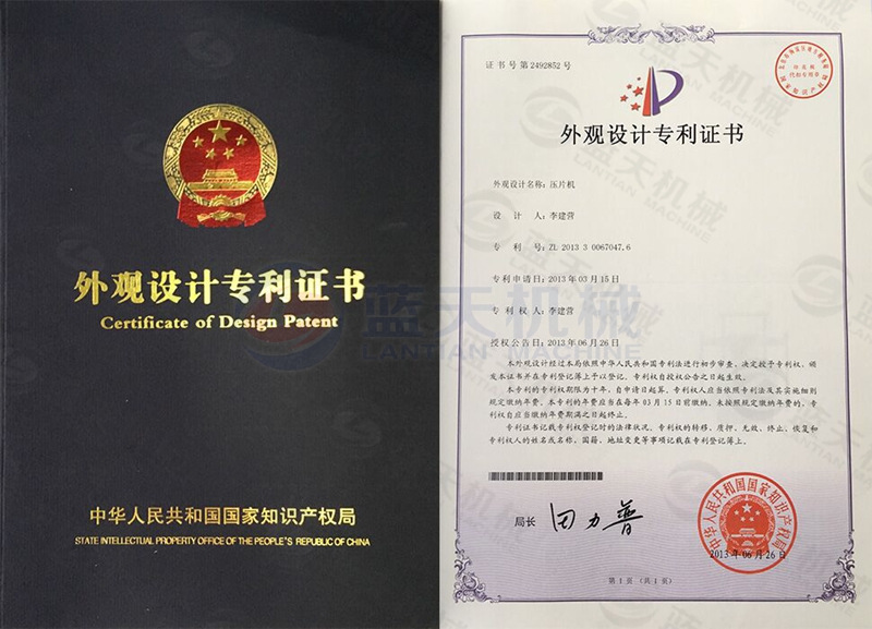 Actinidia dryer manufacturer qualification certificate