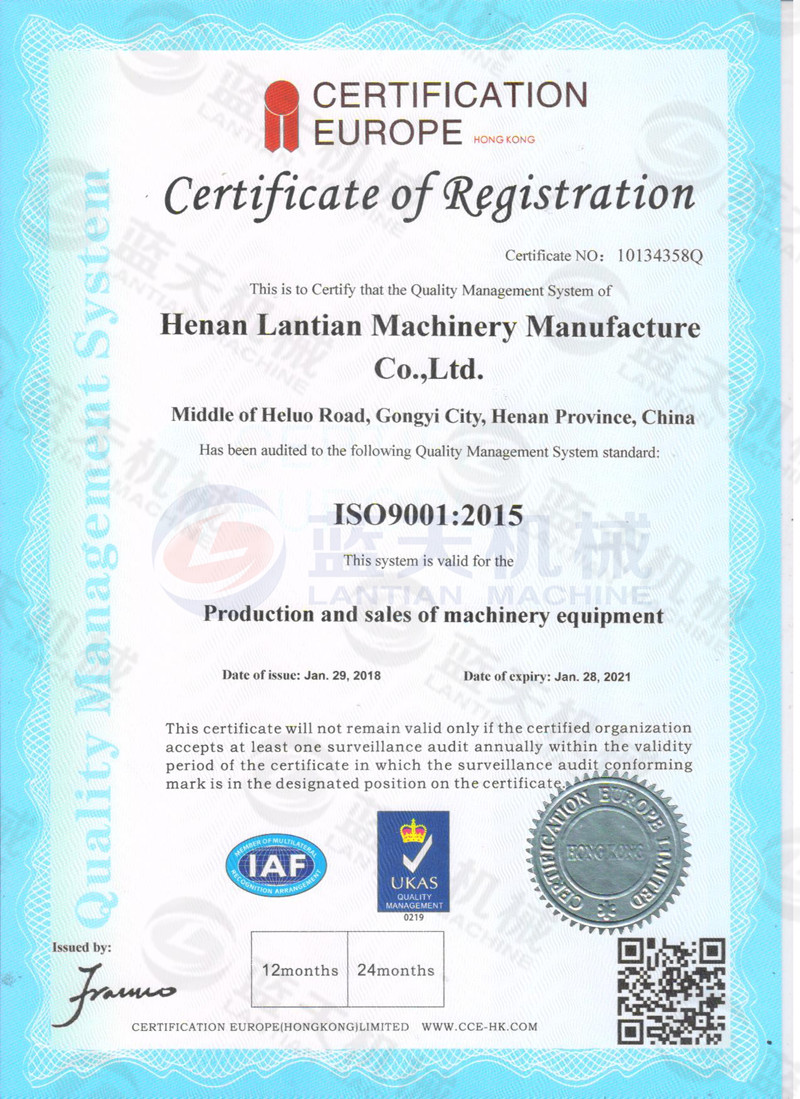 Actinidia dryer manufacturer qualification certificate