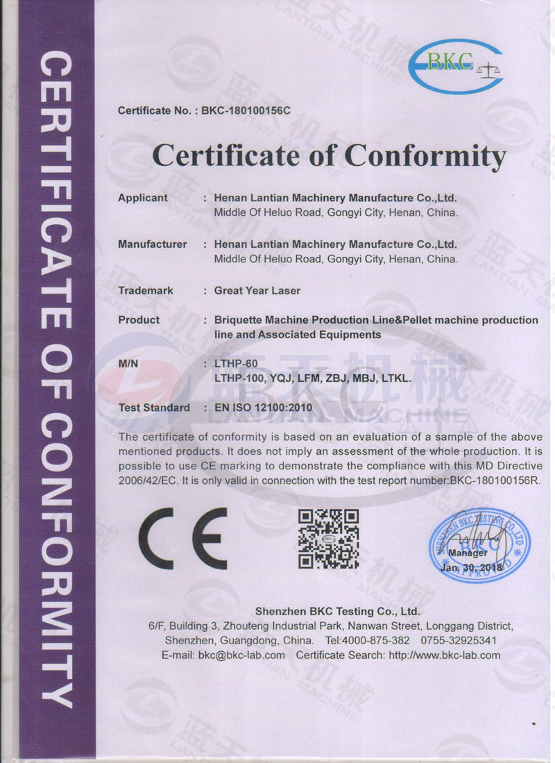 Actinidia dryer manufacturer qualification certificate