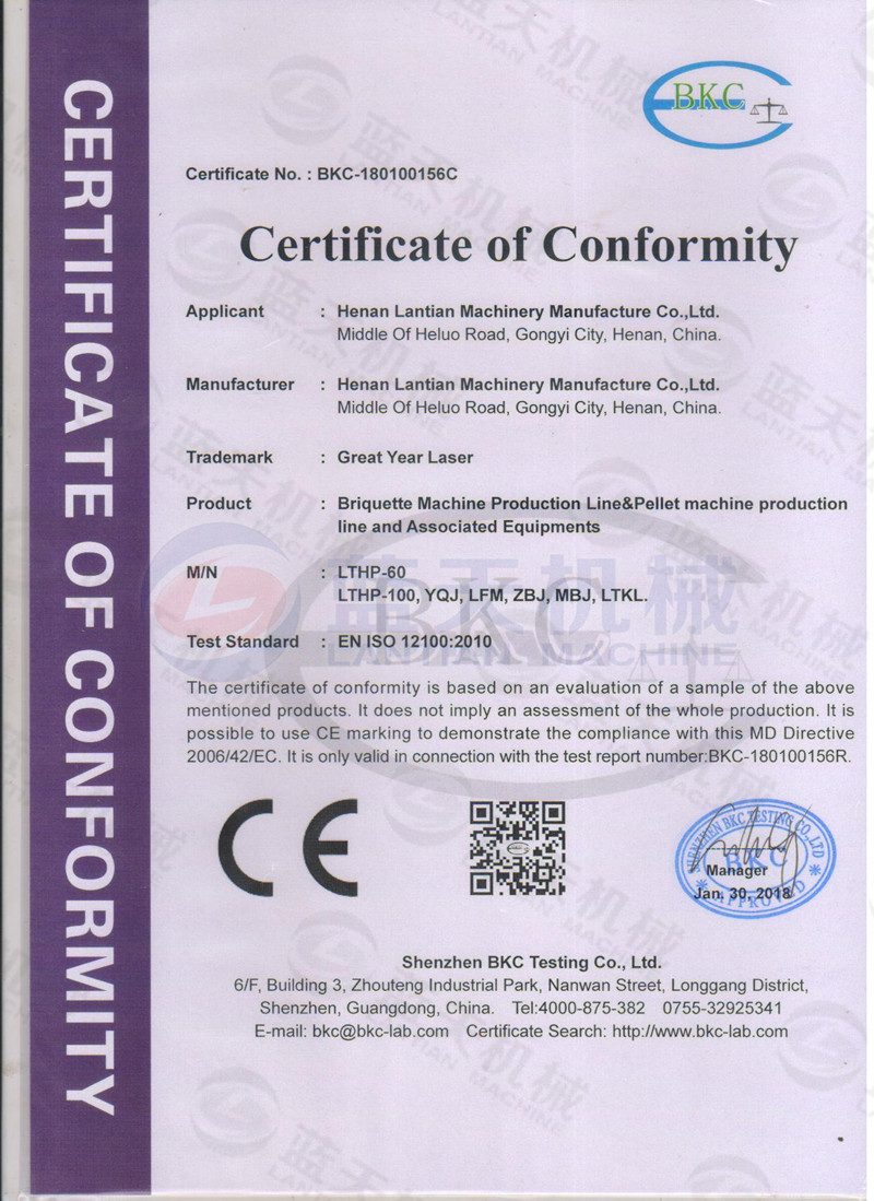 sweet potato dryer manufacturer qualification certificate
