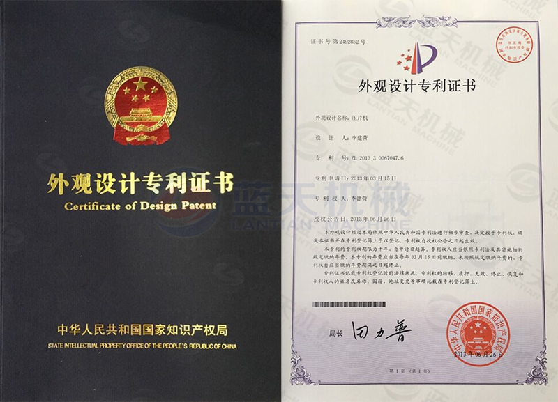 fish drying machine manufacturer qualification certificate