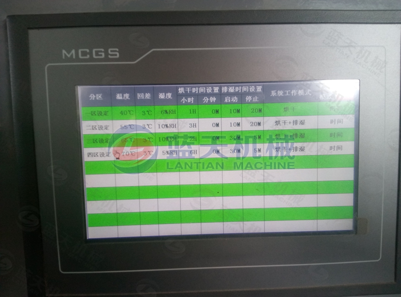 ginseng dryer PLC LCD