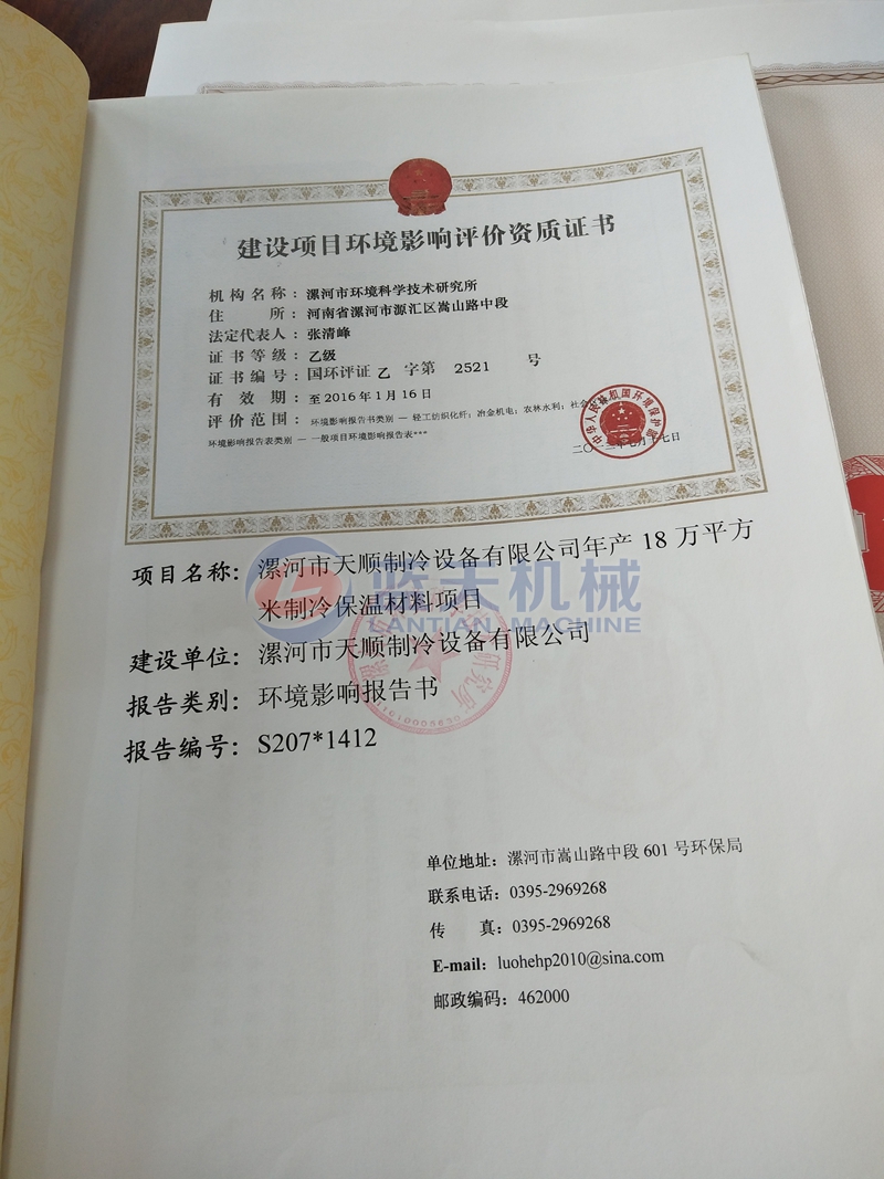 vegetables cold storage manufacturer certification