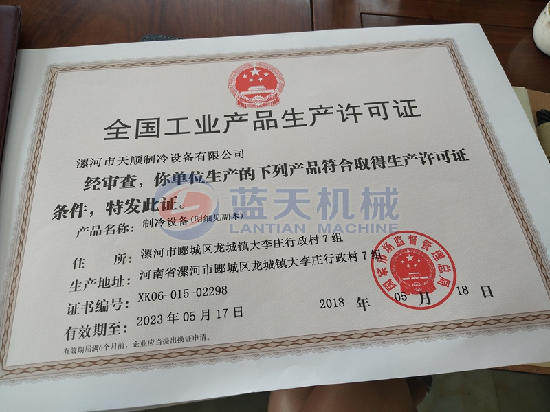 banana cold storage manufacturer certification