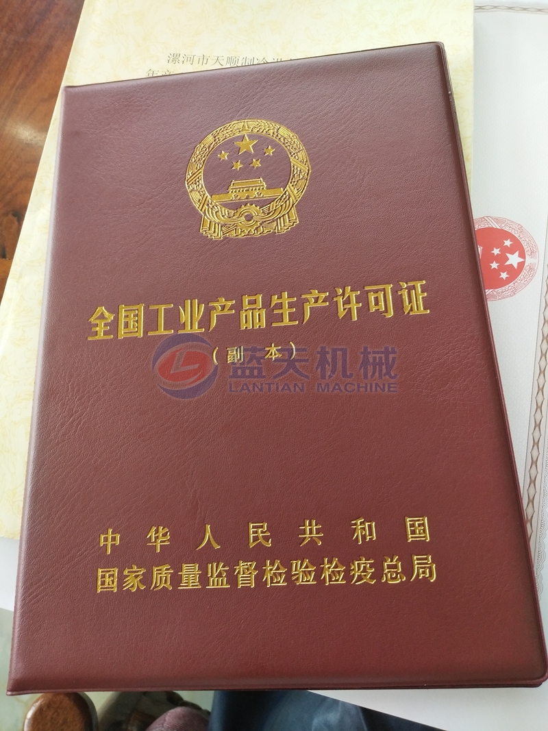 banana cold storage manufacturer certification