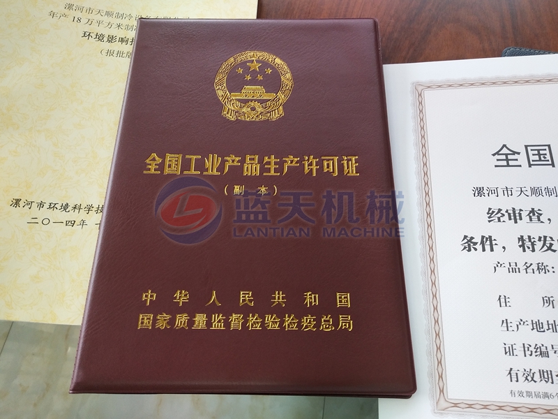 chilli cold storage manufacturer certification