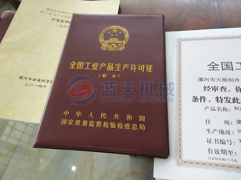 Pork cold storage manufacturer certification